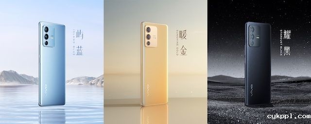 先锋影像旗舰 vivo S12 系列发布