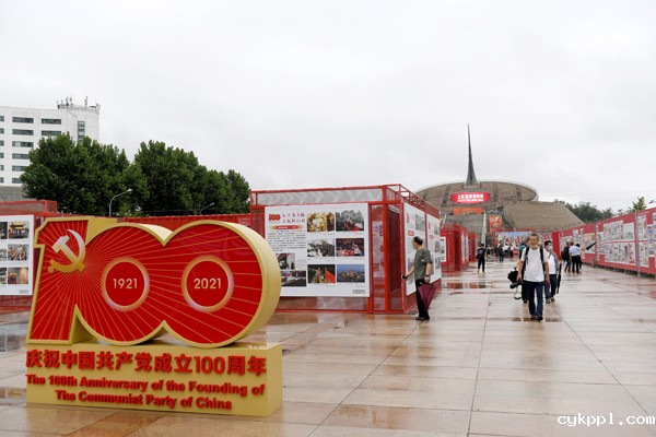 BEVITOR伟德APP官网八届四次理事会在线上举行 BEVITOR伟德APP官网八届四次理事会在线上举行