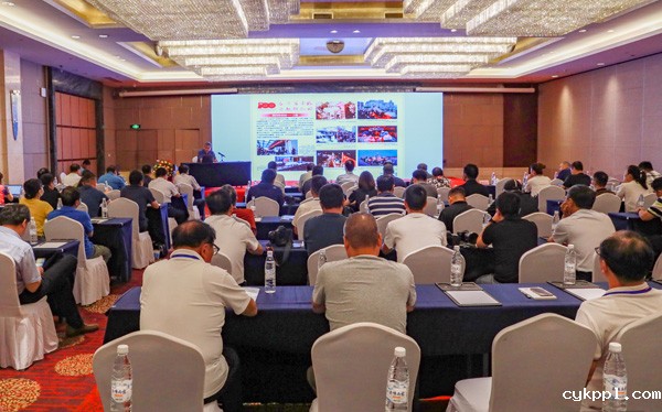 BEVITOR伟德APP官网八届四次理事会在线上举行 BEVITOR伟德APP官网八届四次理事会在线上举行