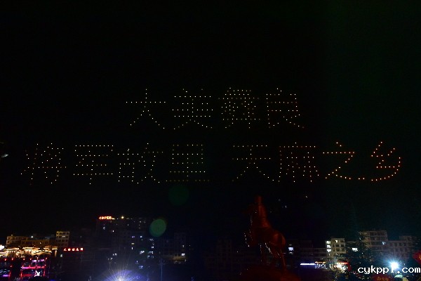 云南彝良：千架无人机夜秀迎新年