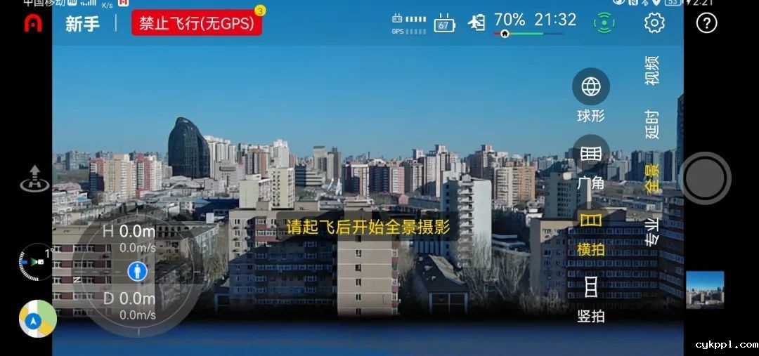 测评道通EVO Nano+袖珍无人机