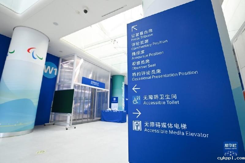 京张大地的奥运回响