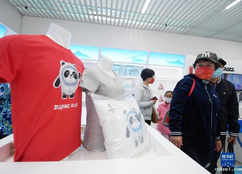 新华全媒+丨“冰立方”成为北京冬奥会首个开放公众体验场馆