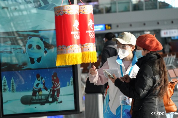 2022年旺旺杯“春节七天乐”新闻摄影征集活动定评会举行 2022年旺旺杯“春节七天乐”新闻摄影征集活动定评会举行