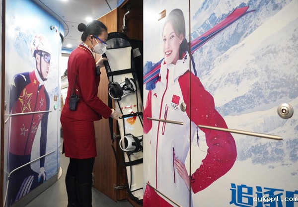 2022年旺旺杯“春节七天乐”新闻摄影征集活动定评会举行 2022年旺旺杯“春节七天乐”新闻摄影征集活动定评会举行