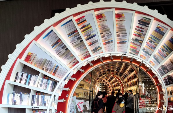 2022年旺旺杯“春节七天乐”新闻摄影征集活动定评会举行 2022年旺旺杯“春节七天乐”新闻摄影征集活动定评会举行