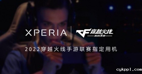 速度成就杰作 索尼微单手机Xperia 1 IV技术旗舰发布