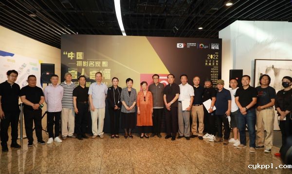 “中国摄影名家百人百幅作品收藏大展”在京举办