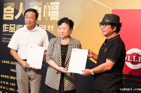 “中国摄影名家百人百幅作品收藏大展”在京举办