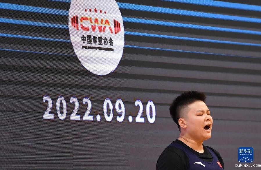国家举重队世锦赛第二次选拔赛举行