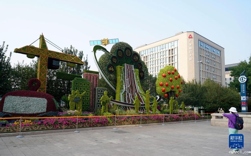 北京：花团锦簇迎国庆