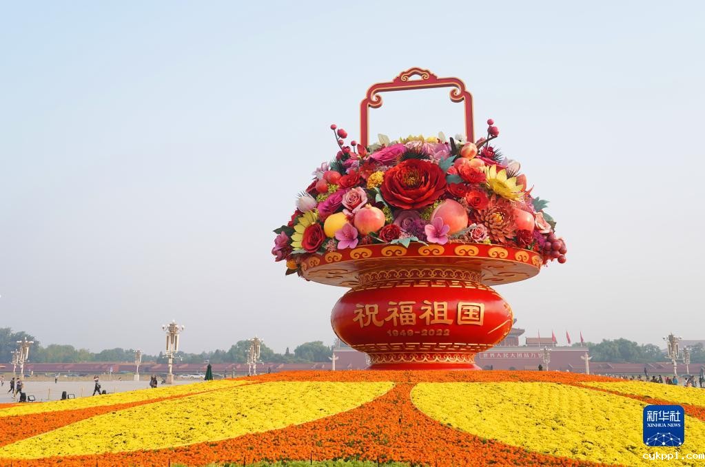 北京：花团锦簇迎国庆