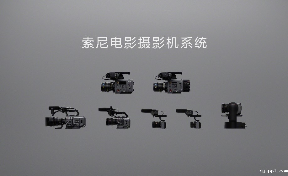 年轻人的第一台电影机 索尼发布4K Super 35mm电影摄影机FX30