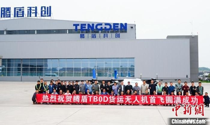 四川：国产大型四发无人机首飞成功