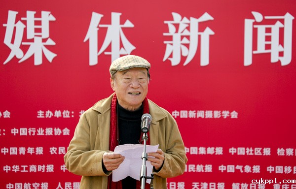 “礼赞新时代 再创新伟业”全国主流媒体新闻摄影展在京开幕