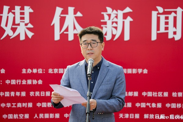 “礼赞新时代 再创新伟业”全国主流媒体新闻摄影展在京开幕