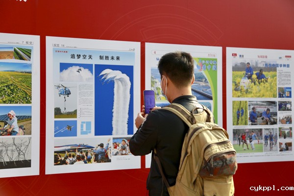 “礼赞新时代 再创新伟业”全国主流媒体新闻摄影展在京开幕