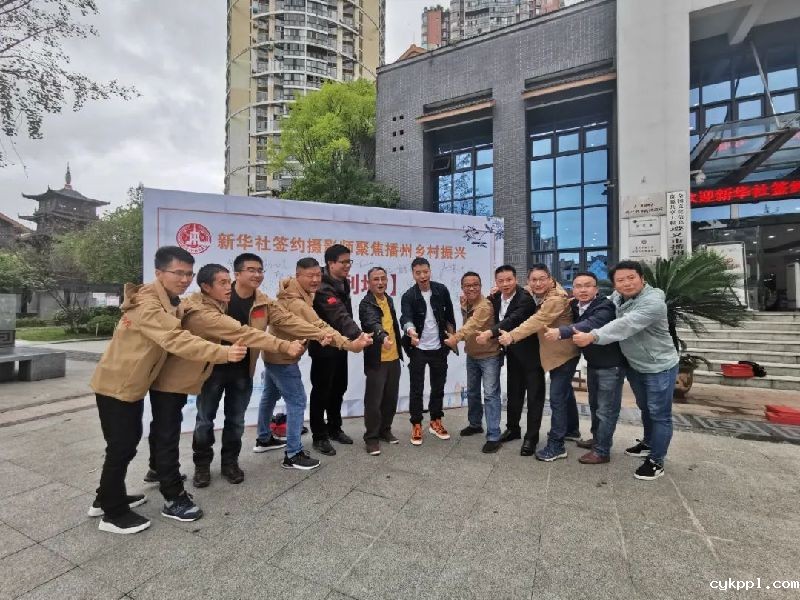 牢记职责展形象:贵州签约摄影师永远在路上