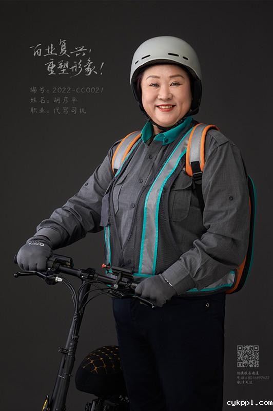 北京资深摄影师想为百个职业工作者免费拍摄肖像照：我想拍出普通人闪光的一面