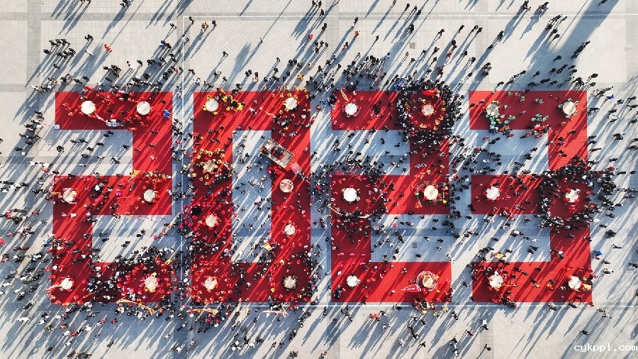 锣鼓喧天闹元宵