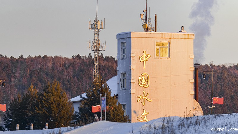新春走基层｜极寒水文站