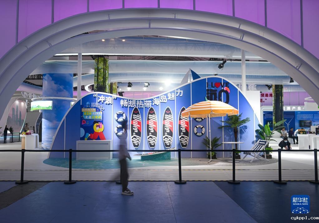 新华全媒+丨第三届消博会：准备就绪 静待启幕