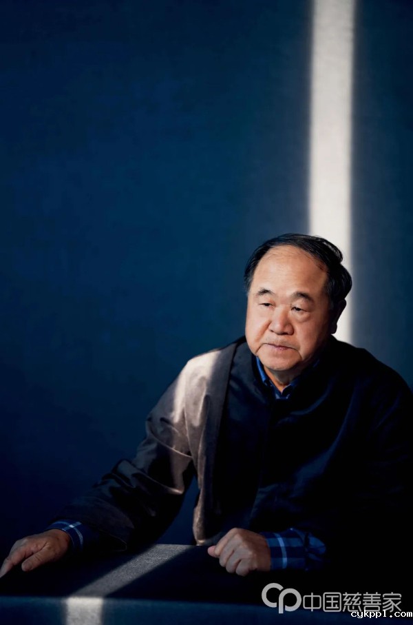 《中国慈善家》年度人物 | 莫言:文学和慈善,都源自悲悯
