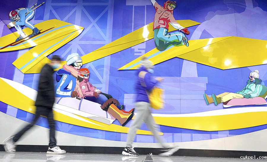 轨道串起冬奥会 轨道串起冬奥会