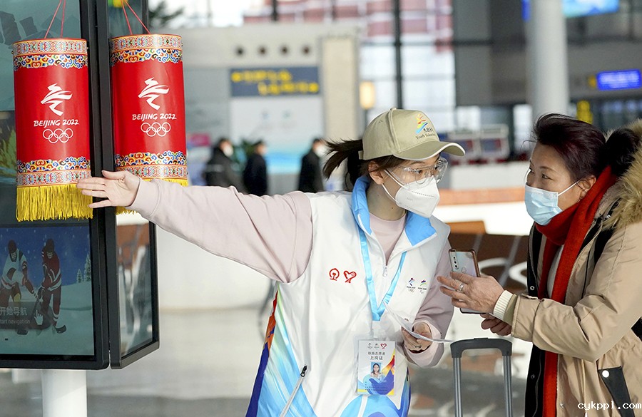 轨道串起冬奥会 轨道串起冬奥会