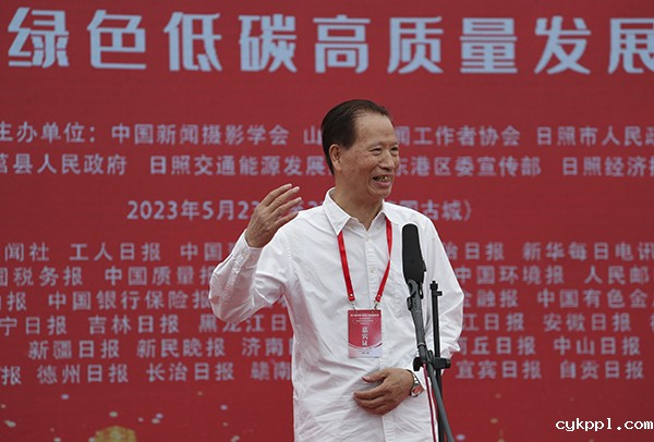 第六届中国（日照）新闻摄影周开幕