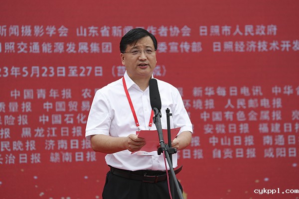 第六届中国（日照）新闻摄影周开幕