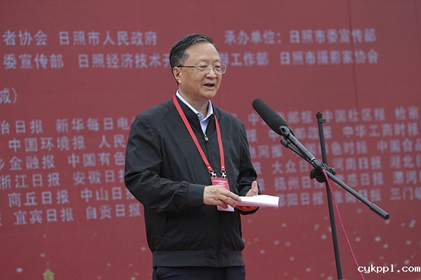 第六届中国（日照）新闻摄影周开幕