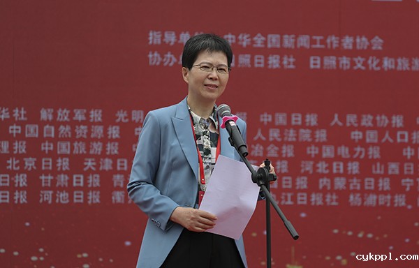 第六届中国（日照）新闻摄影周开幕