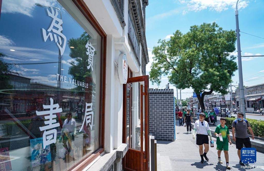 新华全媒+丨解码文化自信的城市样本丨行走北京中轴线