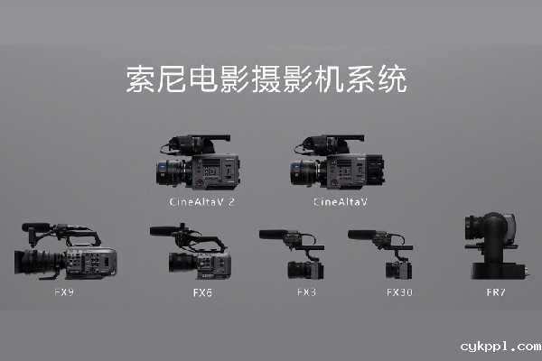 索尼发布 FX6 和 CineAltaV 2 固件升级预告