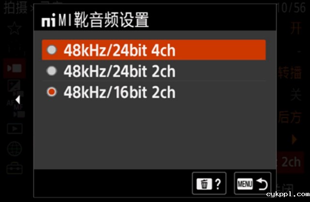索尼发布APS-C画幅微单 Alpha 6700及数字音频麦克风ECM-M1