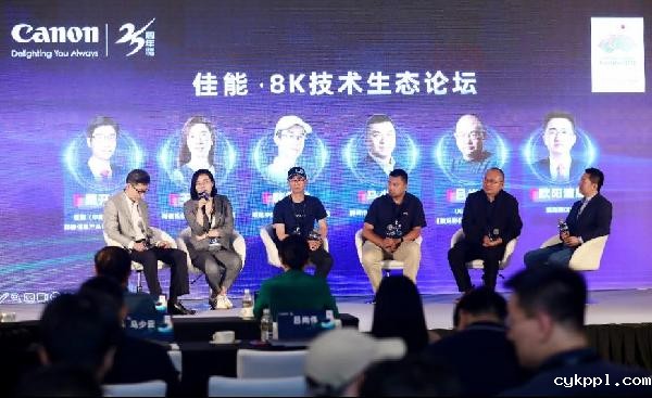 上海国际摄影器材和数码影像展览会开幕，行业共探8K未来