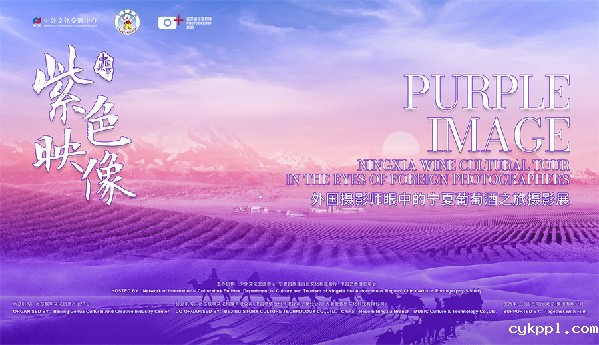 影像：乡村·共生|北京国际摄影周2023即将开幕