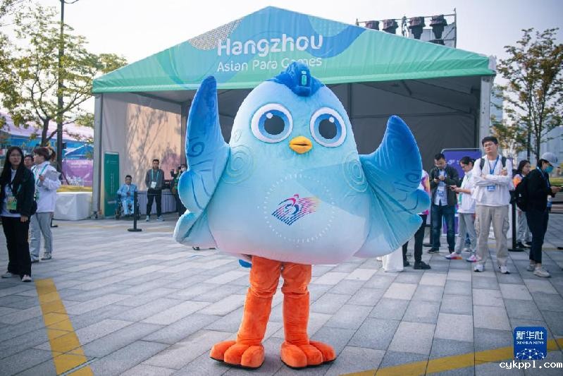 杭州亚残运村举行开村仪式暨中国体育代表团欢迎仪式