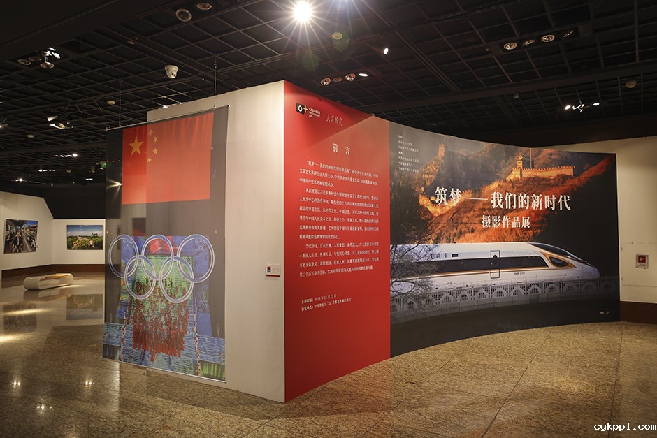 北京国际摄影周2023开幕