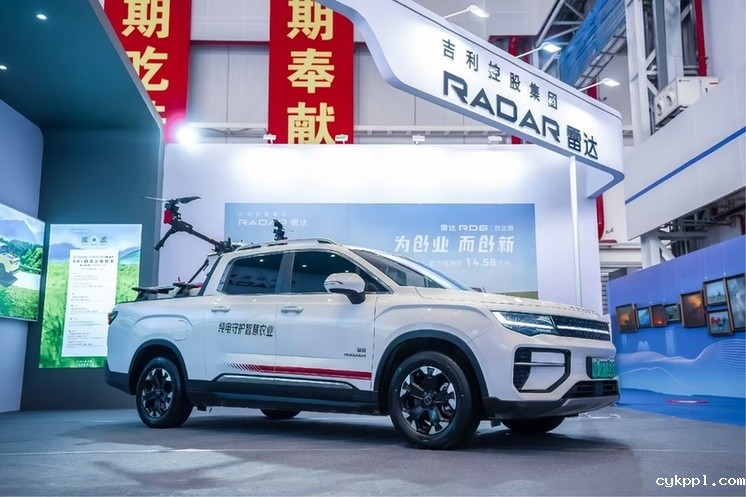 纯电!吉利雷达“车+植保无人机”智慧场景解决方案亮相南昌飞行大会