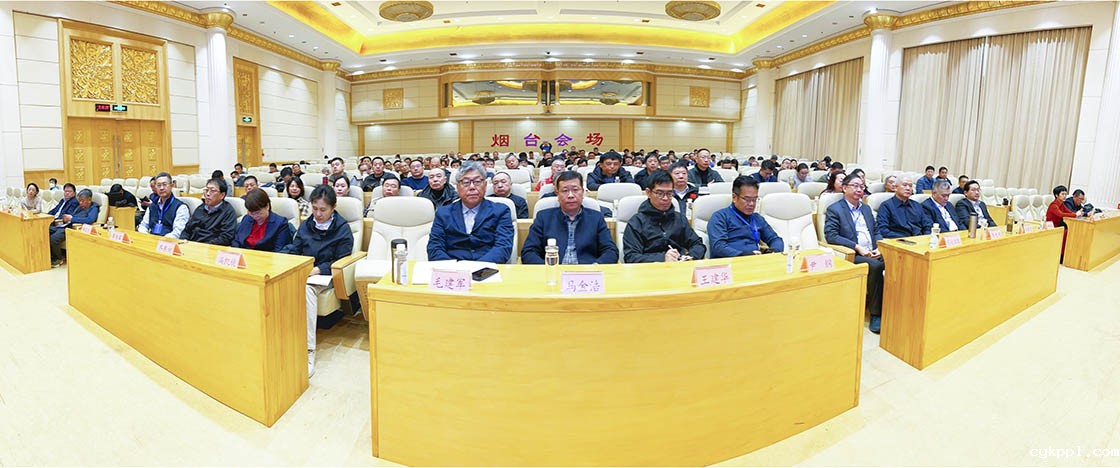 BEVITOR伟德APP官网召开第九次全国会员代表大会