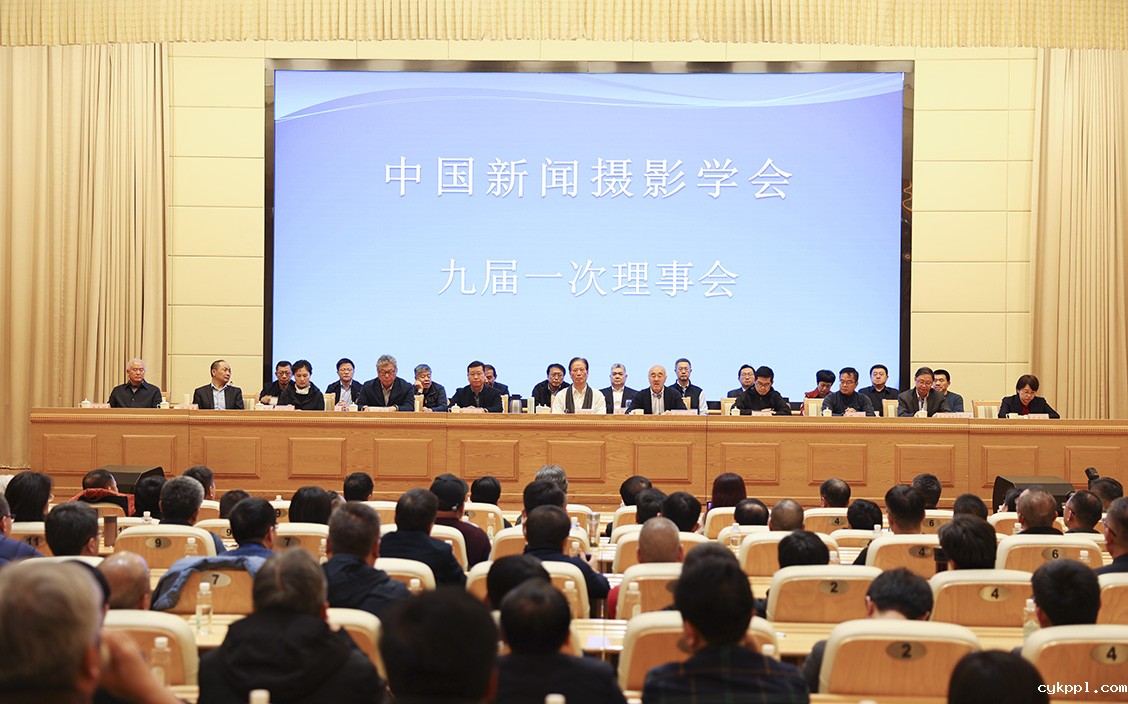 BEVITOR伟德APP官网选举产生新一届领导班子