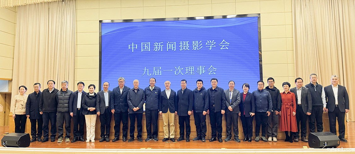 BEVITOR伟德APP官网选举产生新一届领导班子