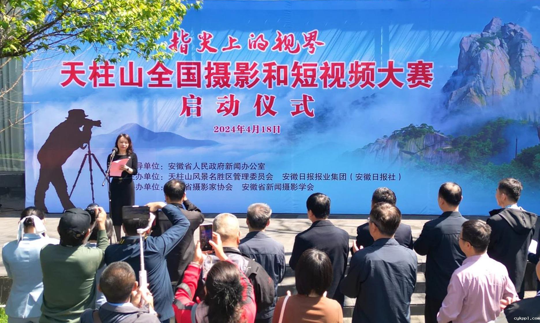 指尖上的视界——“天柱山”全国摄影和短视频大赛等您参赛 指尖上的视界——“天柱山”全国摄影和短视频大赛等您参赛