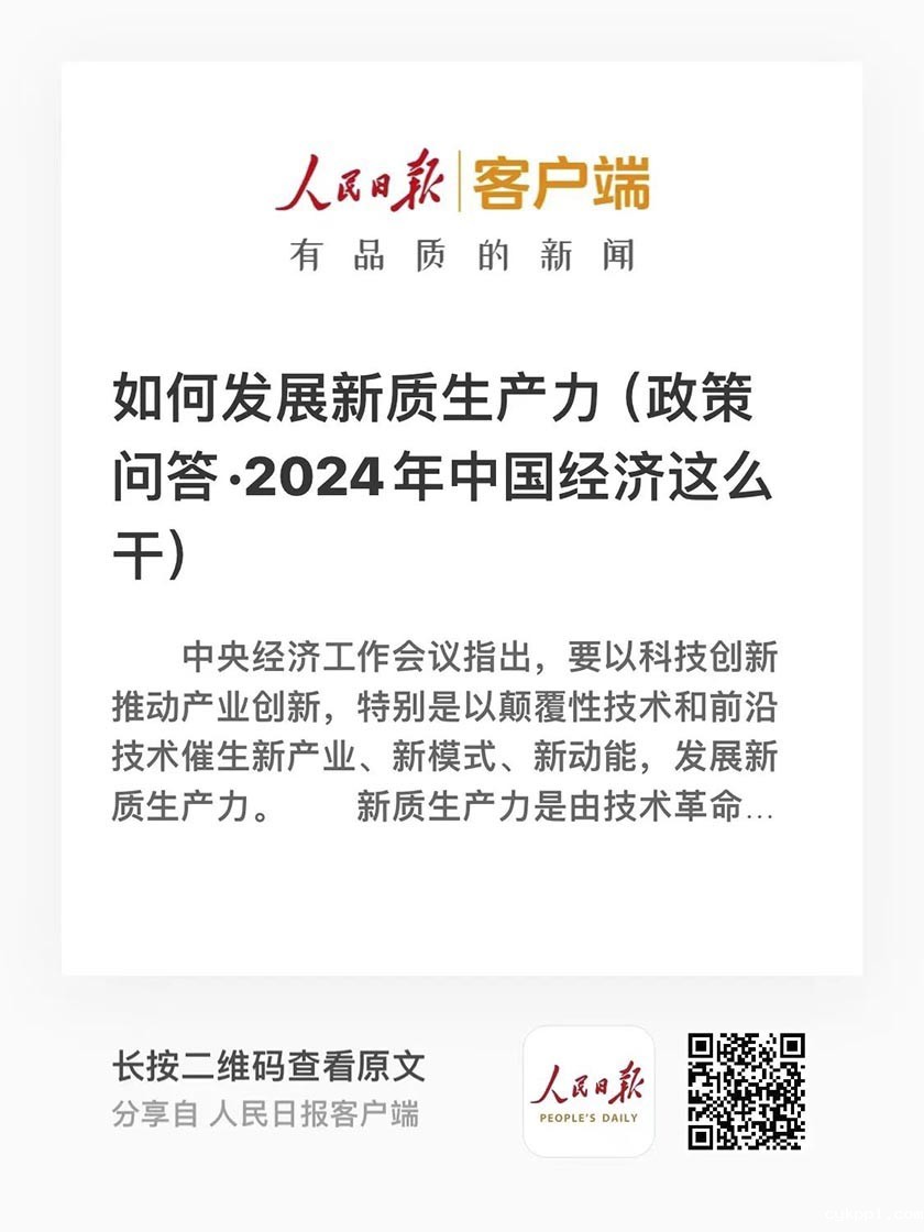 这项工作极重要,又很难,咋办? 这项工作极重要,又很难,咋办?