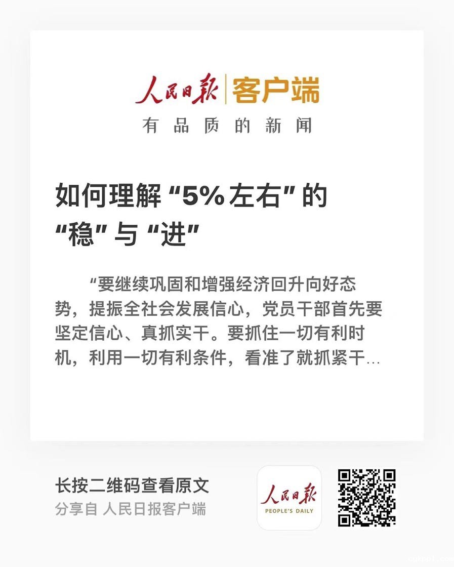 这项工作极重要,又很难,咋办? 这项工作极重要,又很难,咋办?