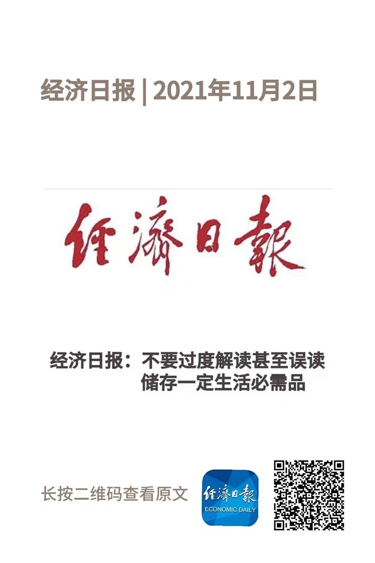 这项工作极重要,又很难,咋办? 这项工作极重要,又很难,咋办?