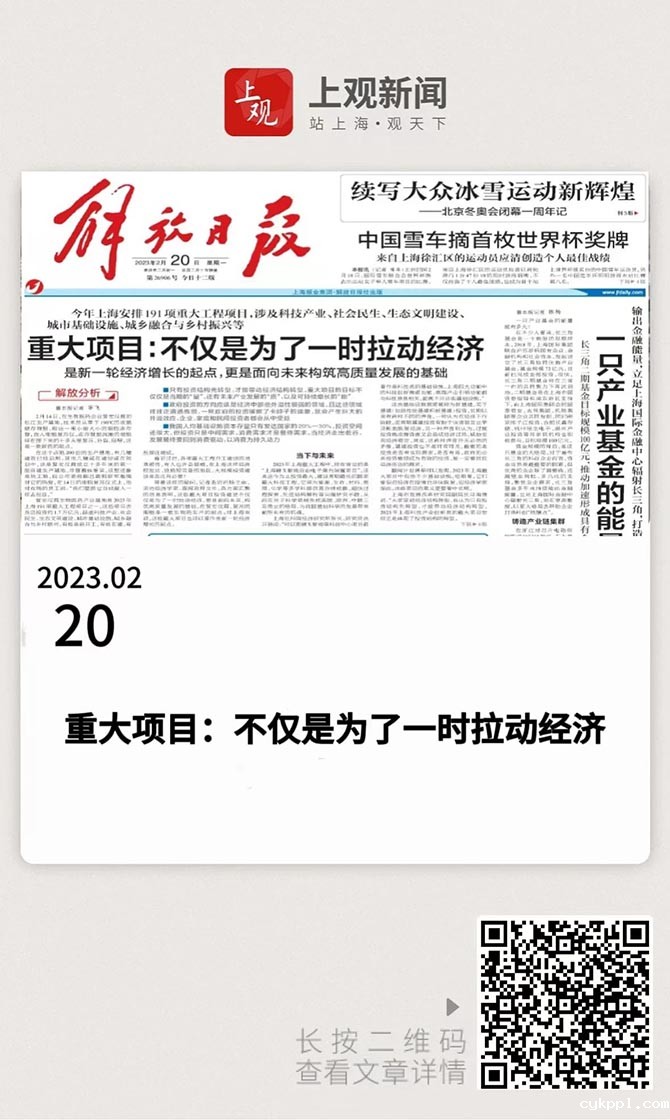 这项工作极重要,又很难,咋办? 这项工作极重要,又很难,咋办?