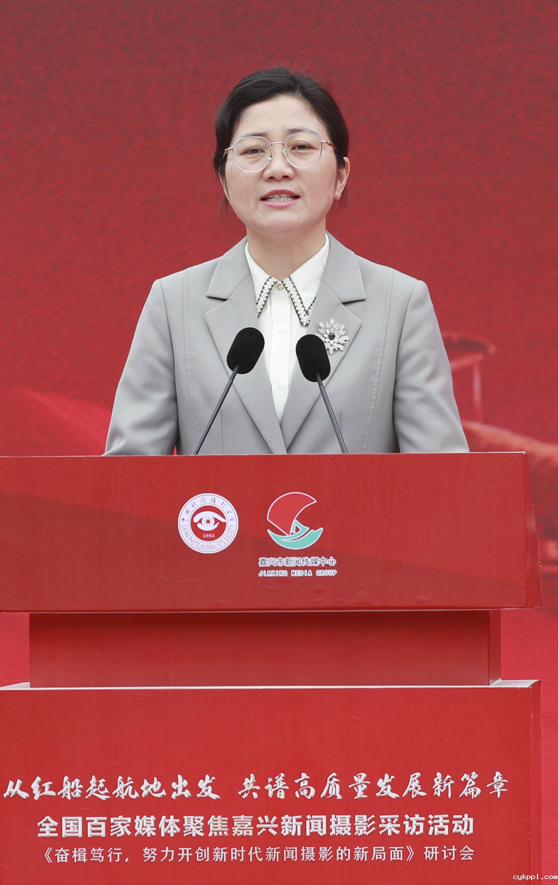 “走进红船起航地 谱写嘉兴新篇章·全国百家媒体新闻摄影采访活动”开幕